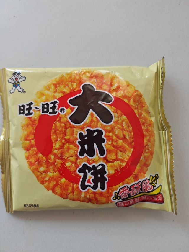 好吃的零食
