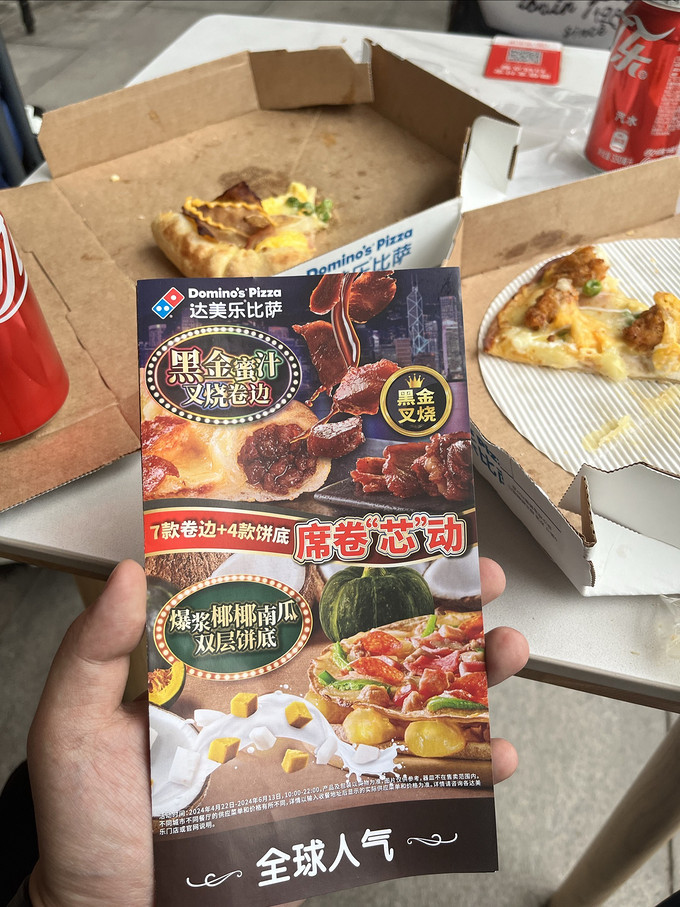 即食食品