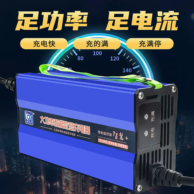 🌟优信电动叉车充电器，为你的设备提供强大动力！
