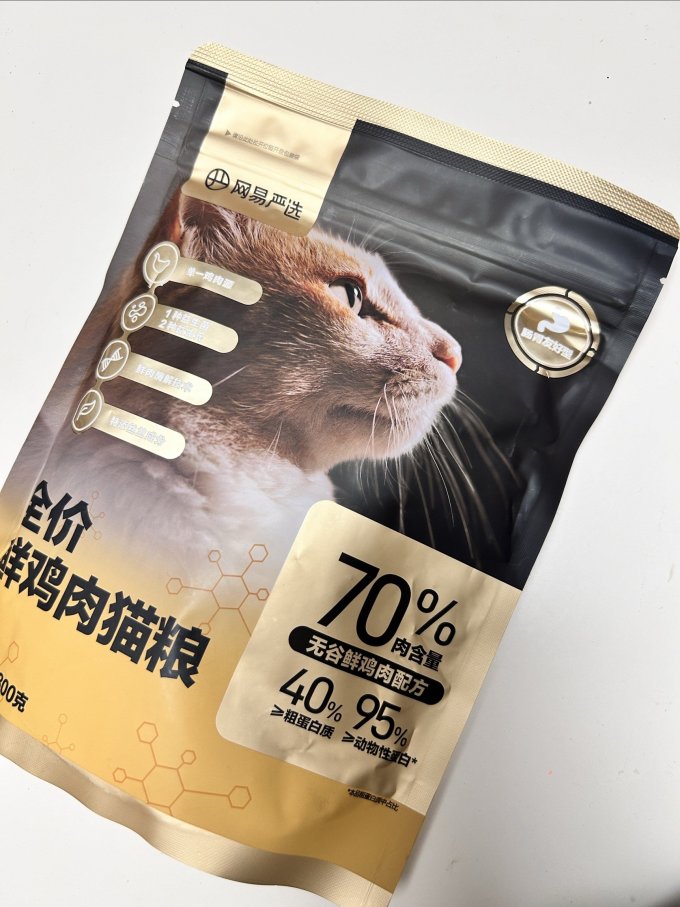网易严选猫咪干粮