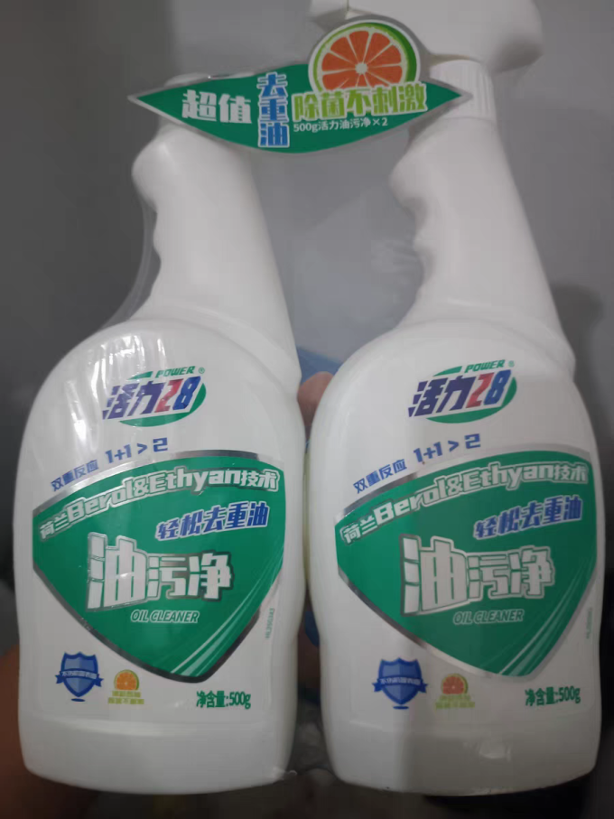 活力28油污清洁剂