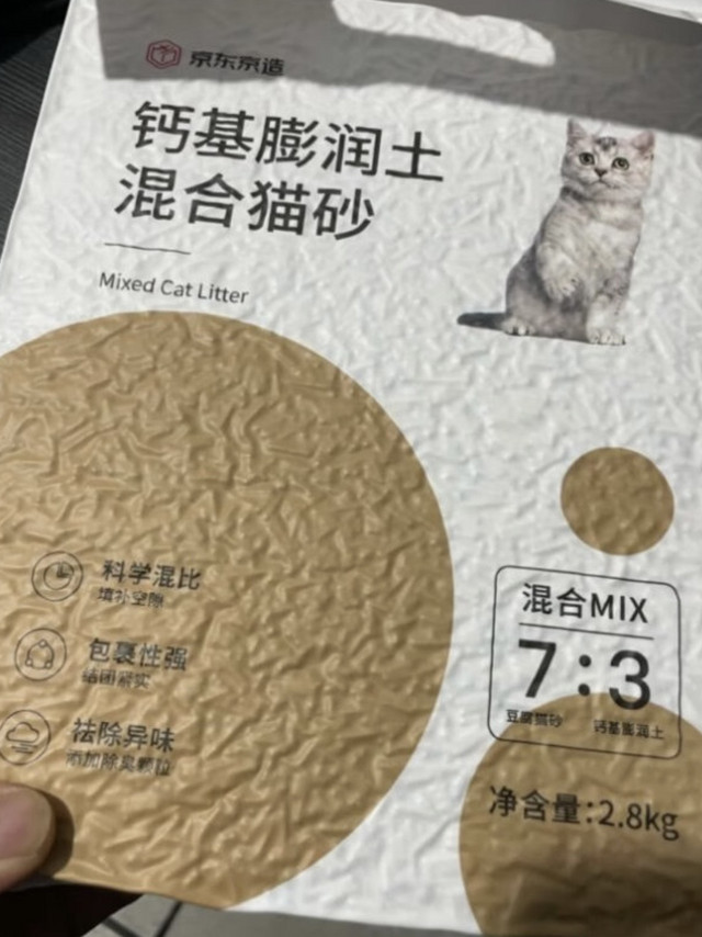 💥猫砂新宠！告别异味，猫咪爱上如厕🐱