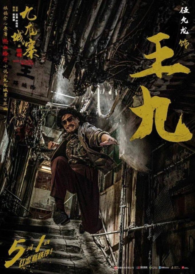 星启动票务