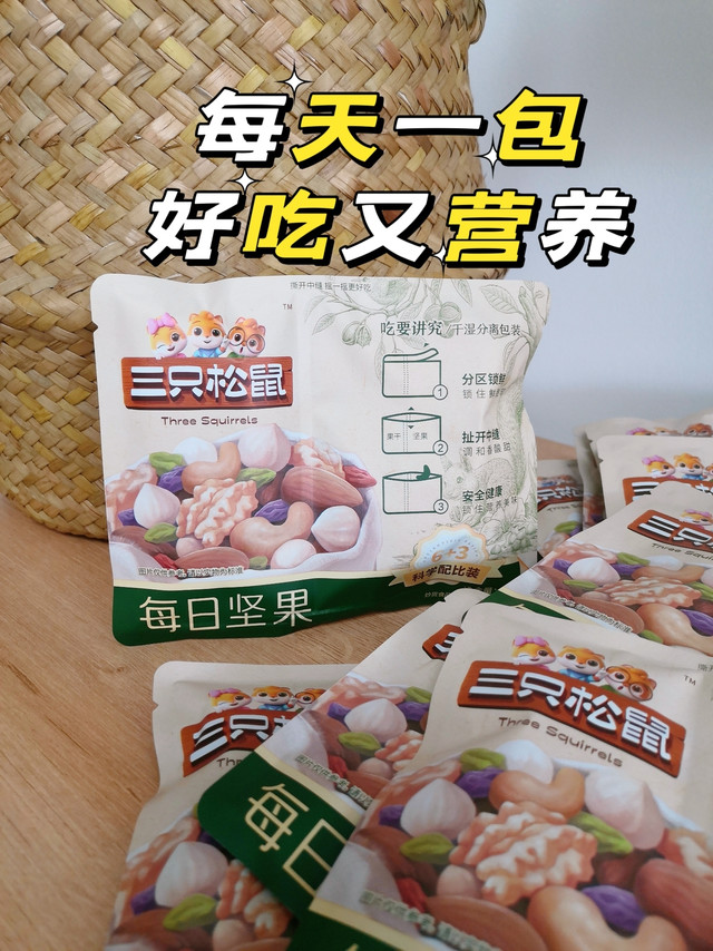 孕妈必备零食，每天来一袋！