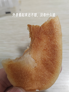 这个糯米老婆饼貌似还不错哈