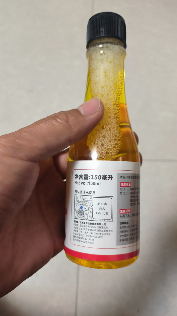 途虎漆面美容