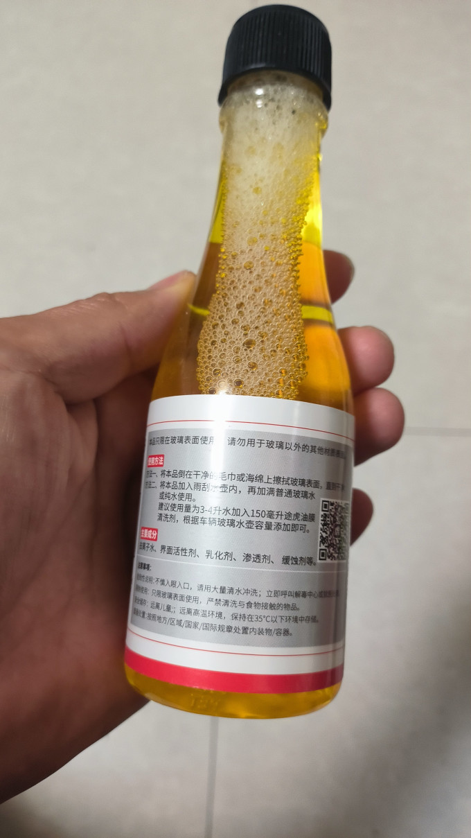 途虎漆面美容