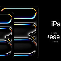 玩转科技 篇八：新款ipad定价已出！下周上市