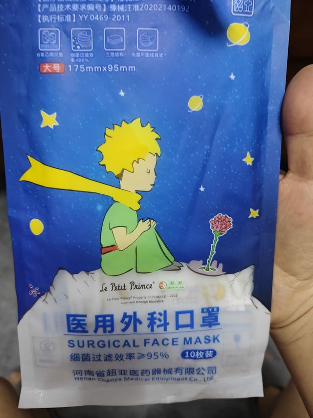 应该没几个人做菜带口罩吧