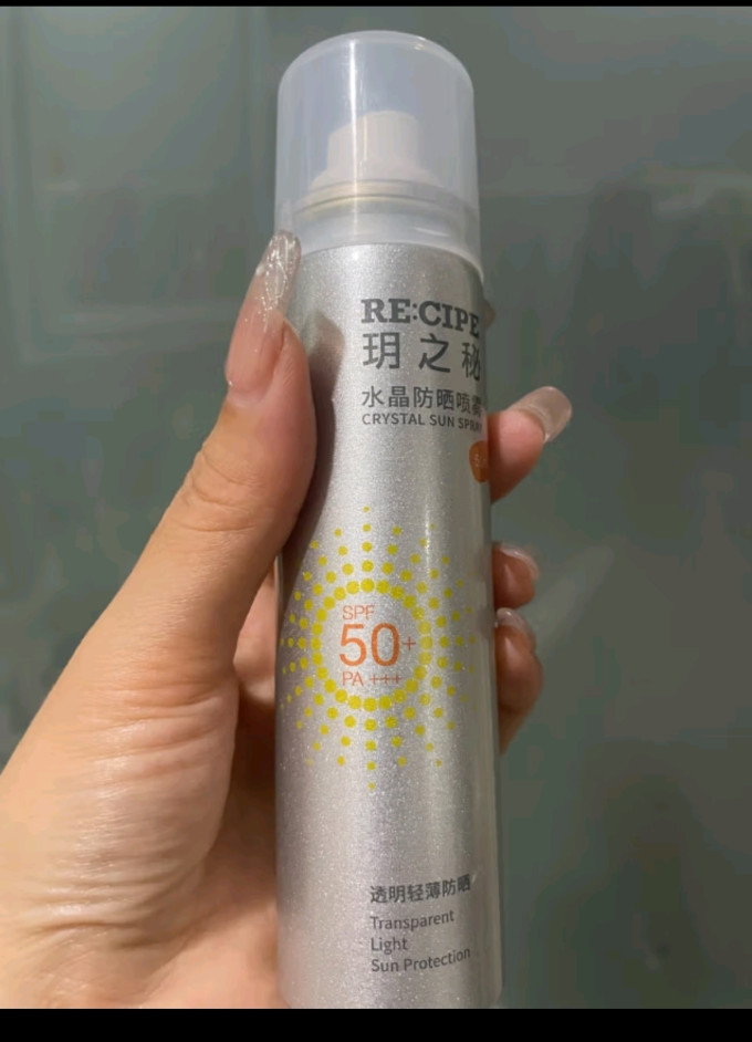 玥之秘面部防晒