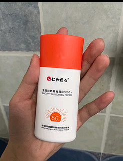 仁和匠心防晒霜SPF50+水感多效防晒隔离霜男女学生户外军训防水防汗防晒霜 SPF50+莹润防晒隔离霜50g