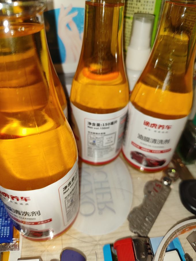 途虎玻璃美容