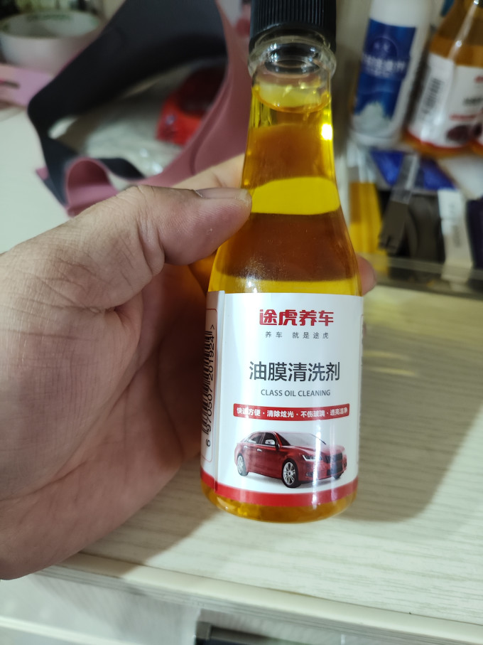 途虎玻璃美容