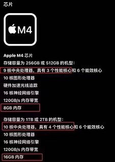 iPad系列新品发布会，这价格，还真得努力工作了