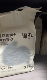 虽然猫猫长得很可爱，但是它的💩是真臭呀