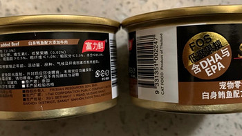 猫咪的饕餮盛宴！富力鲜猫罐头，泰式风味你尝过吗？