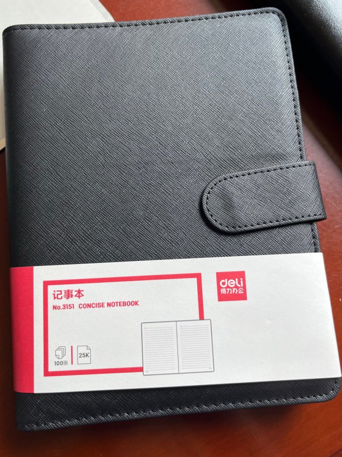 得力纸质笔记本