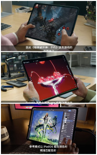 新款iPad Pro发布，配置和价格遥遥领先
