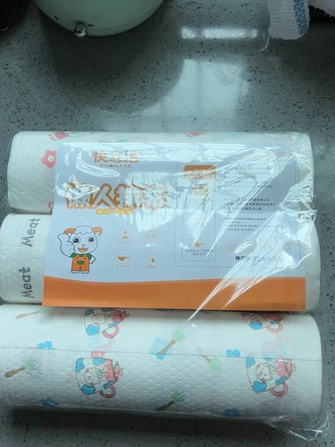 快立洁抹布