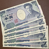 日元贬值，520送这日元装的红包可否？