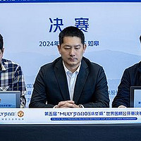 中国棋手再夺世界桂冠，李轩豪问鼎第五届梦百合杯世界围棋公开赛