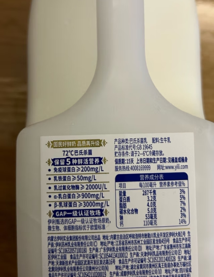 奶类制品