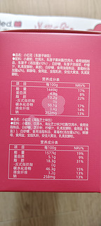 保质期短的夹心口袋软面包 小红花面包