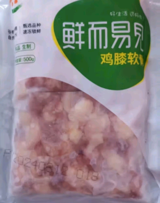六和家禽类