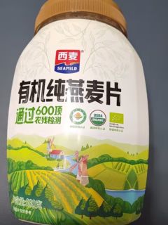 西麦有机纯燕麦片，满足你的胃