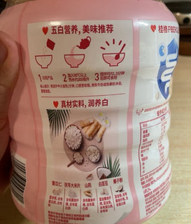 燕麦新吃法，你试过吗？