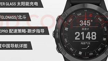 佳明Garmin fenix系列