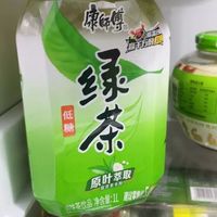 打工人，打工魂，打工人一升喝绿茶