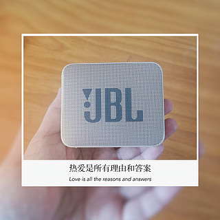随身音乐伴侣，JBL GO2音乐金砖二代畅享无限