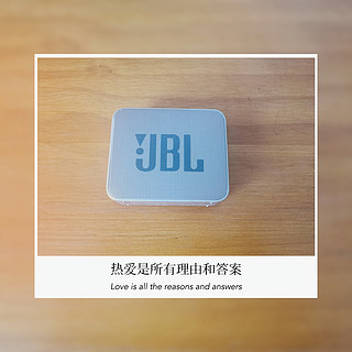 随身音乐伴侣，JBL GO2音乐金砖二代畅享无限