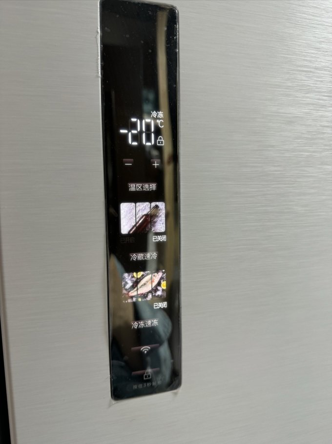 多门冰箱