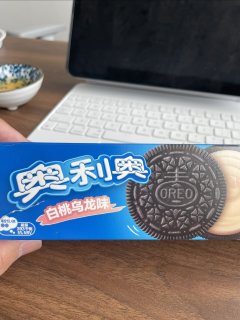 白桃乌龙味的奥利奥