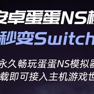 盖世小鸡GAMESIR X2s游戏手柄推荐