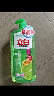 立白青柠洗洁精1kg食品用维E精华不伤手去重油果蔬适用洗碗液洗涤灵