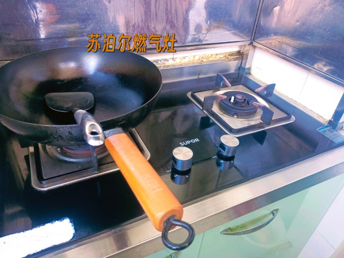 苏泊尔燃气灶