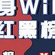 随身wifi红黑榜！随身wifi哪个品牌最好用？口碑最好的随身WiFi格行随身wifi怎么样？