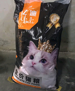 喵爪好物之亿迪猫粮10斤幼猫成猫全价通用粮烘焙5公斤全阶段5kg