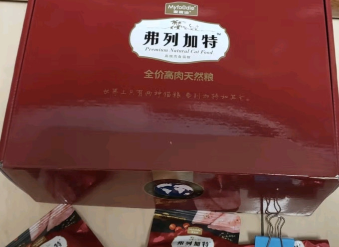 弗列加特猫咪干粮