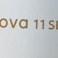 华为 Nova 11 SE 鸿蒙系统 8G+512G NFC 手机：引领智能时代的新潮流