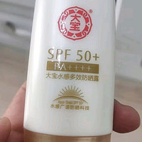 大宝防晒霜SPF50+，你感觉怎么样，不妨推荐一下你用的比较好的防晒霜。