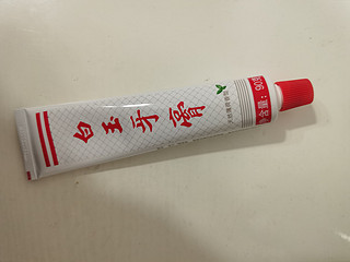 国货品牌白玉牙膏