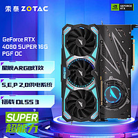 索泰（ZOTAC）GeForceRTX4080SUPER-16GB天启丨AMP独立显卡发烧游戏电竞DLSS3RTX4080SUPER16GPGFOC