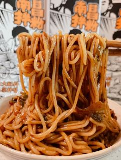 真想让你们都尝尝这个南昌拌粉!巨巨巨好吃