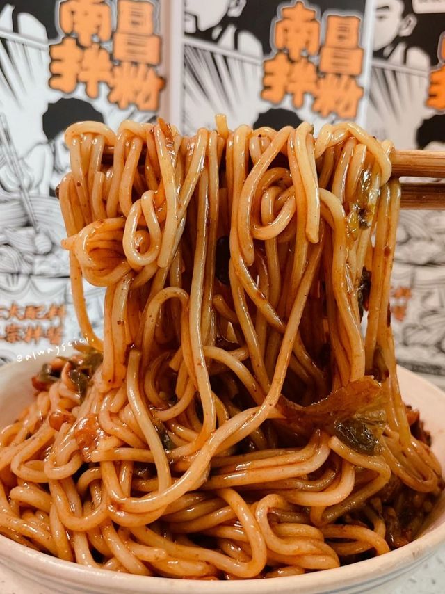真想让你们都尝尝这个南昌拌粉!巨巨巨好吃
