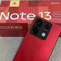 红米Note 13 Pro，你值得拥有吗？