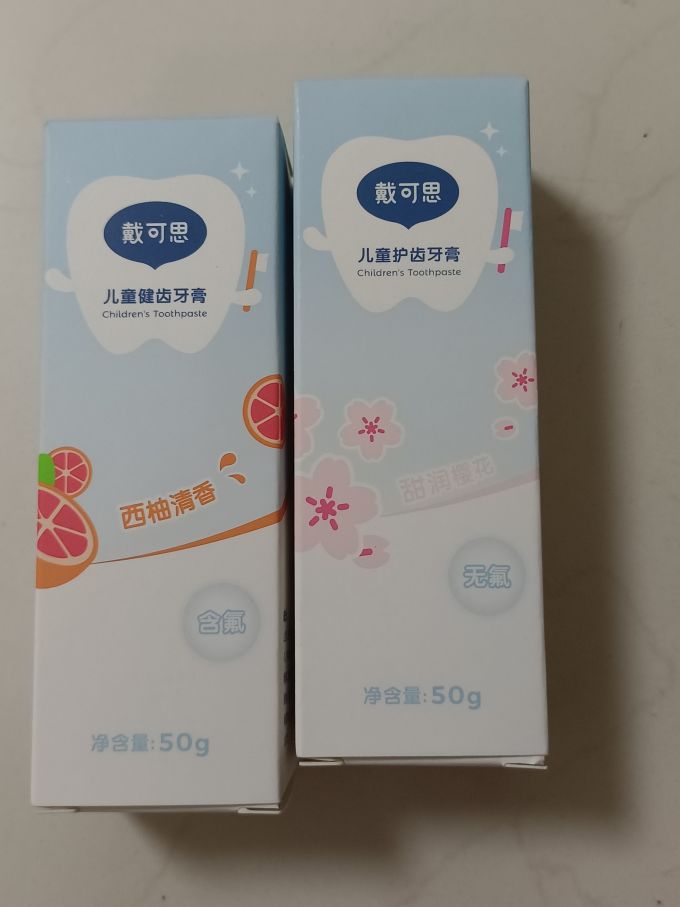 戴可思婴儿口腔护理